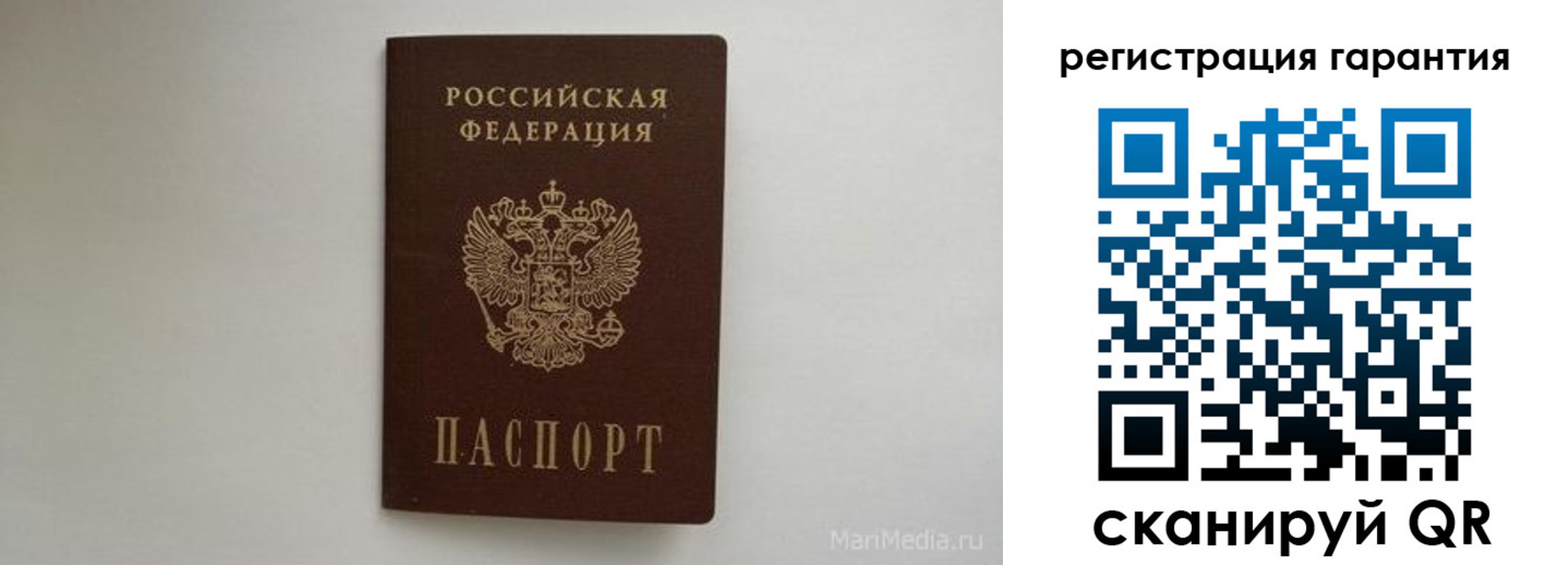 временная регистрация адрес в Поронайске