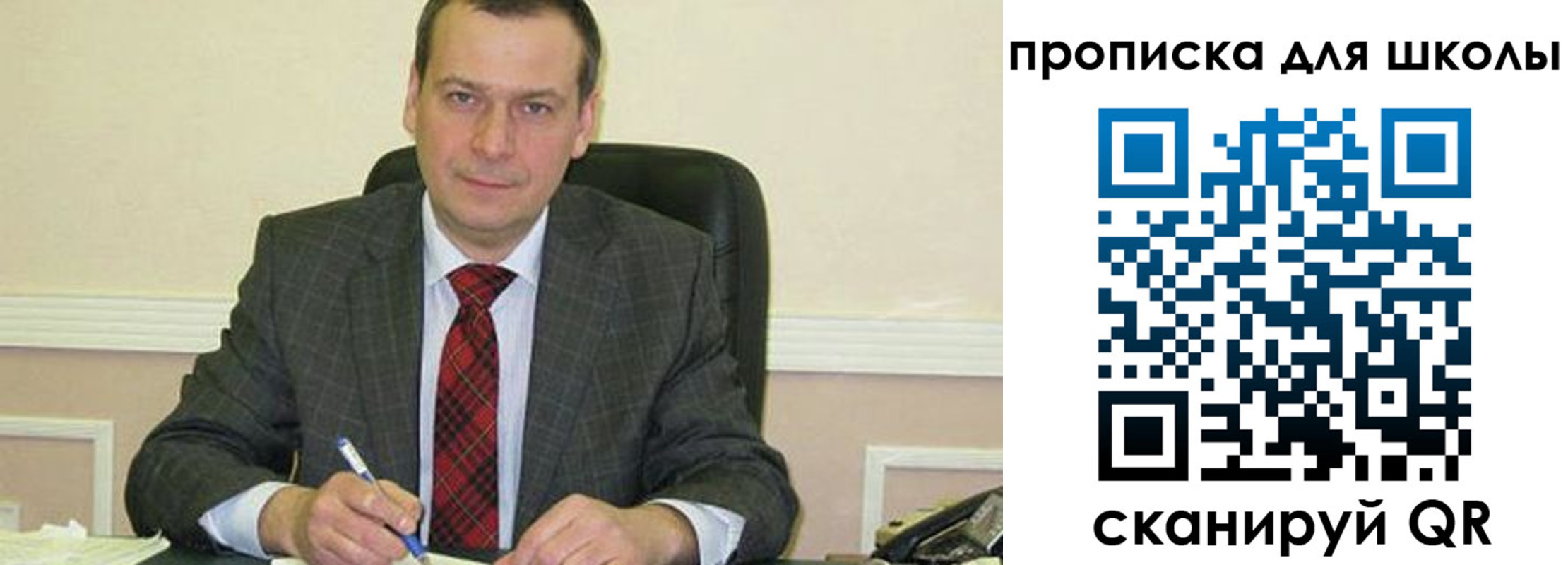 временная регистрация 2025 в Поронайске