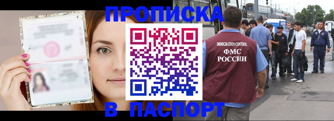 регистрация для дет. сада в Поронайске